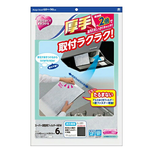 ＼往々にして置き換え／★姫流で使える割り引き引き換え証・お得音沙汰★