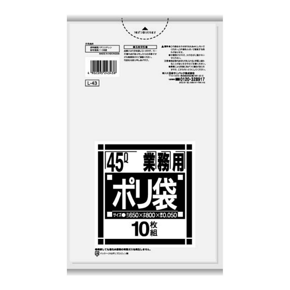 ＼往々にして置き換え／★姫流で使える銀行割引クーポン券・お得音沙汰★