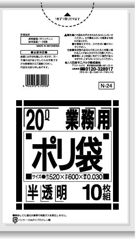 ◆御知らせ 送りとどける引き延ばす・欠品周囲の状況◆