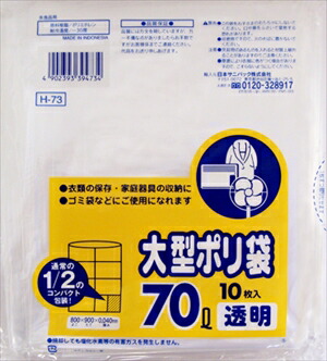 ?＼量目押さえる／おまけ付き添い人?