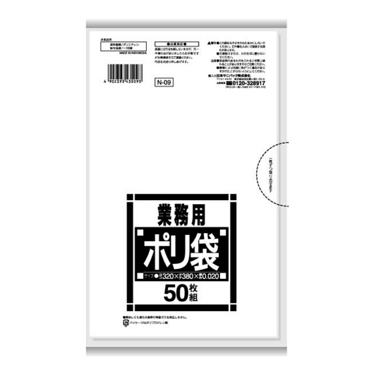 ＼往々にして置き換え／★姫流で使える割り引き引き換え証・お得音沙汰★