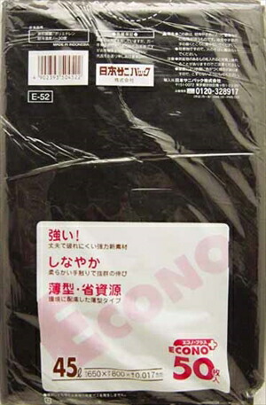 ◆御知らせ 送りとどける引き延ばす・欠品周囲の状況◆