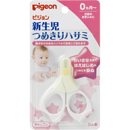 2026 新発売 新生産品 特集