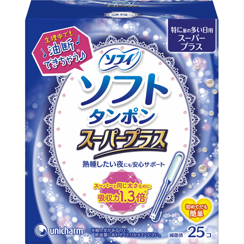 楽天市場 週替わり特価b ユニ チャーム ソフィ ソフトタンポン スーパープラス 25個 特に量の多い日用 滅菌済み 生理用品 たんぽん お一人様最大１点限り 姫路流通センター