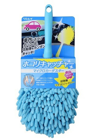 【送料込】【リンレイ】マイクロカーダスター ホコリキャッチャー ブルー【1コ】×20点セット ★まとめ買いでお得!ケース販売 ( 4903339965308 )|姫路流通センター