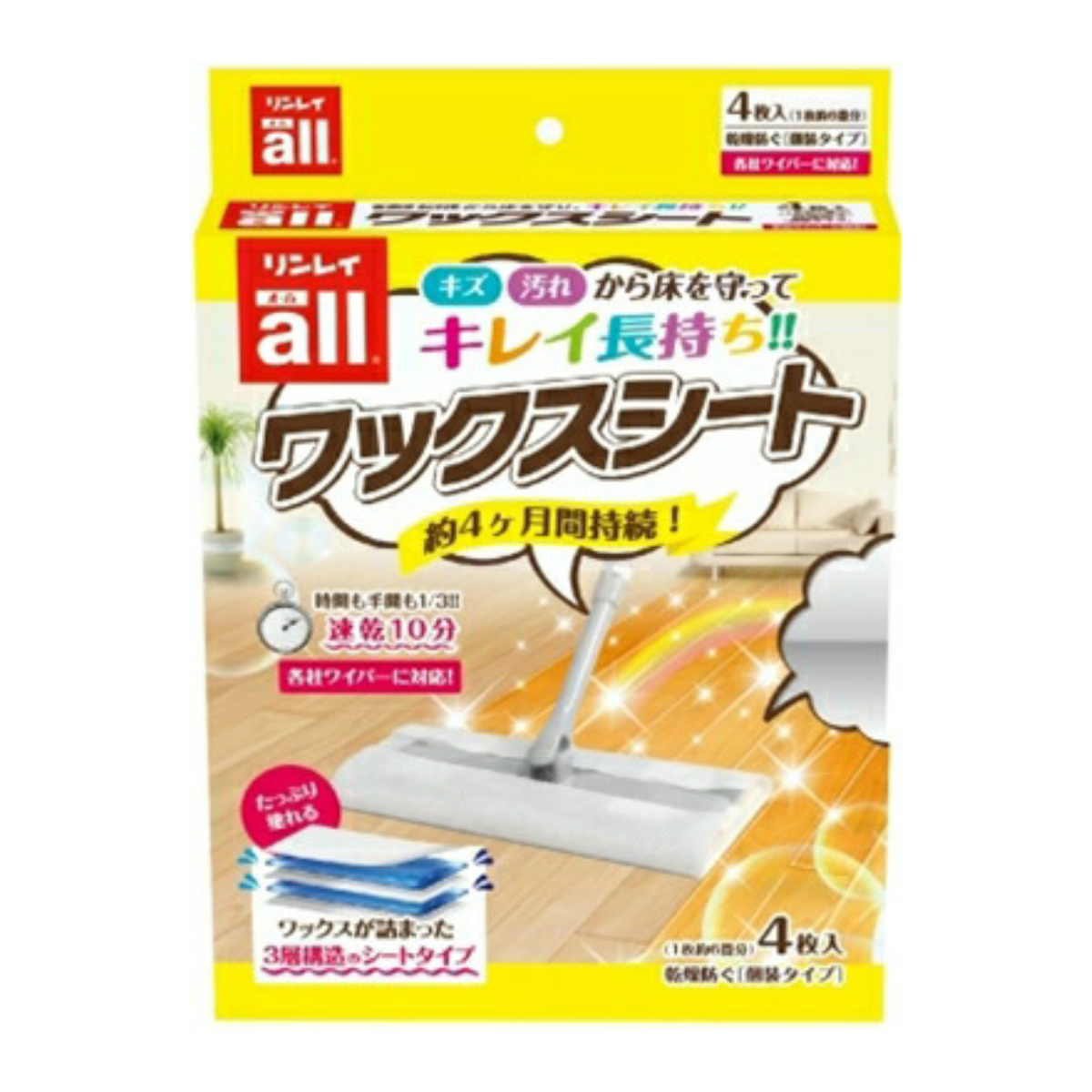 楽天市場】リンレイ ワックスはがし上手 500ml スポンジ付