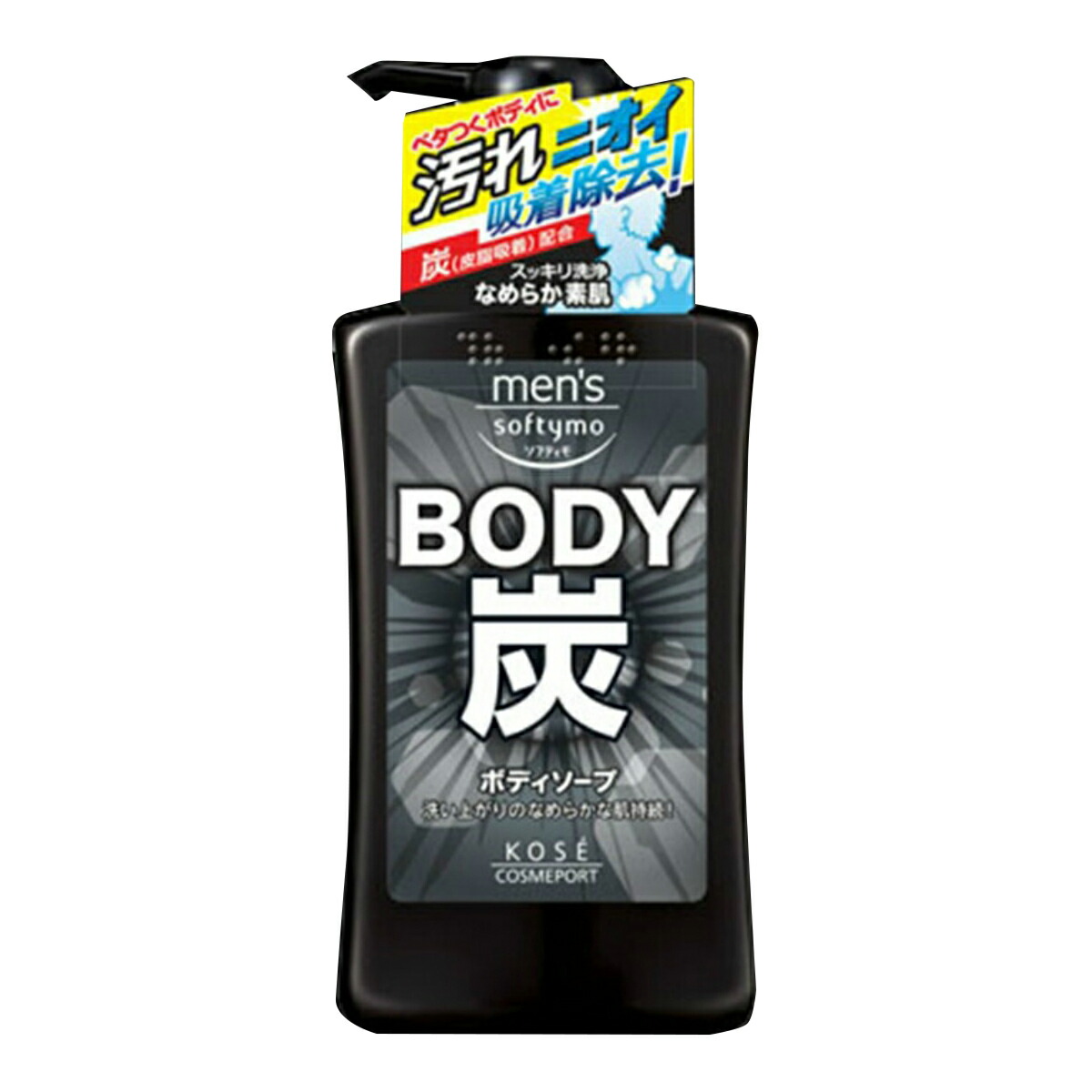 楽天市場】コーセーコスメポート メンズソフティモ リンスインスーパー