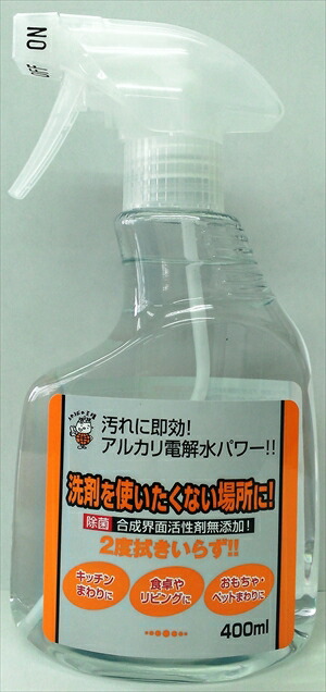 Seasonal Wrap入荷 服部製紙 アルカリ電解水 スプレー 本体 400ml somaticaeducar.com.br