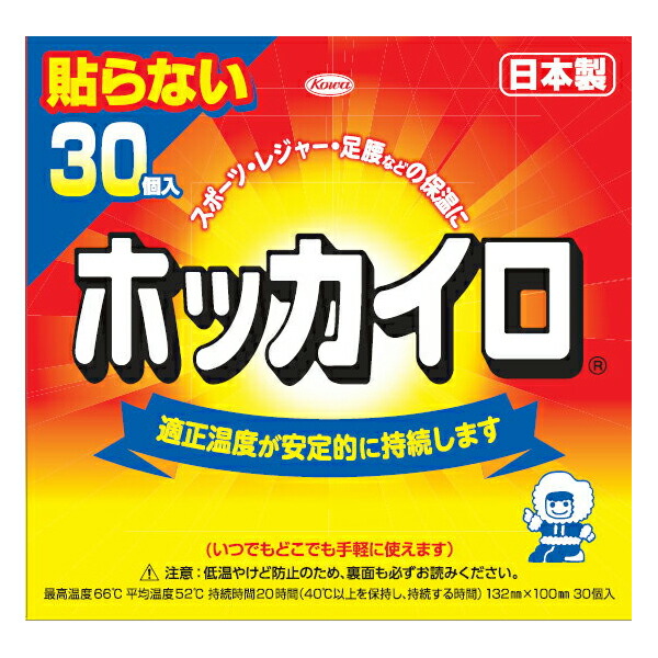 楽天市場】【8個で送料込】【興和】ホッカイロ 貼らないレギュラー ３０個入り ( 使い捨てカイロ ) ×8点セット ( 4987067826308 )  : 姫路流通センター