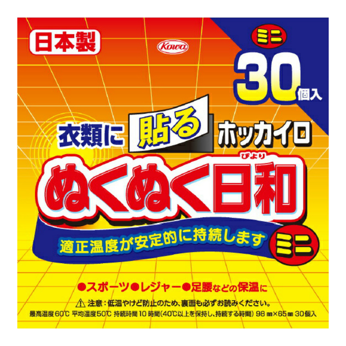 楽天市場】【100個で送料無料】興和 ホッカイロ 貼るミニ 10個入り×10