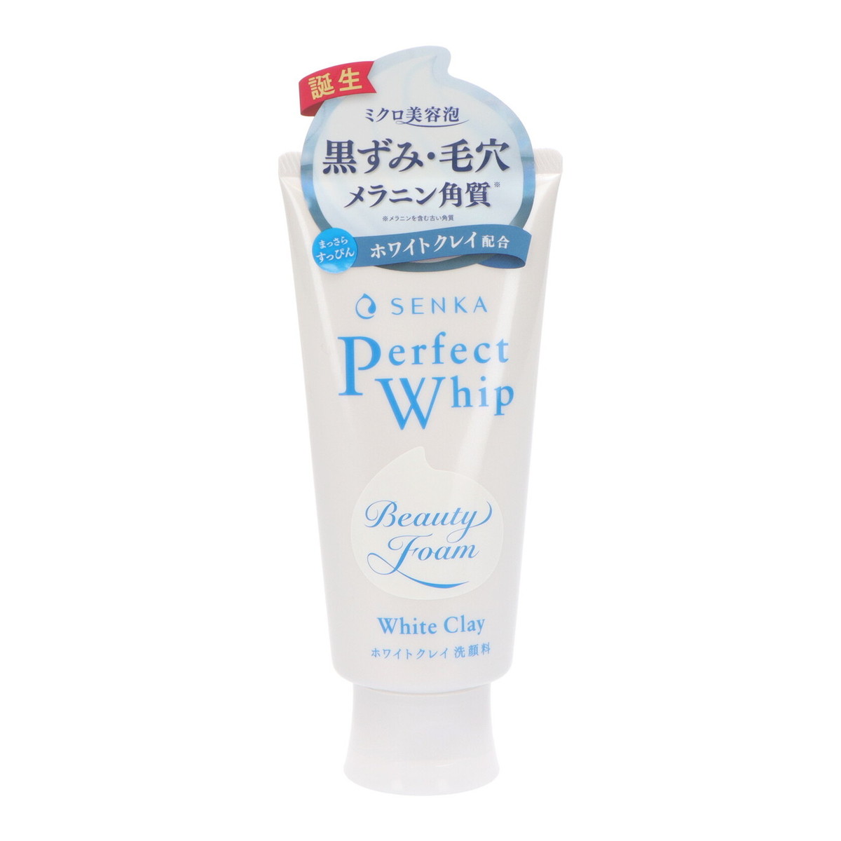 クレイビューティ 洗顔料・化粧水・エッセンス セット Amazon | 【汚れを吸着 うるおい保つ さっぱり洗顔】ナチュラル