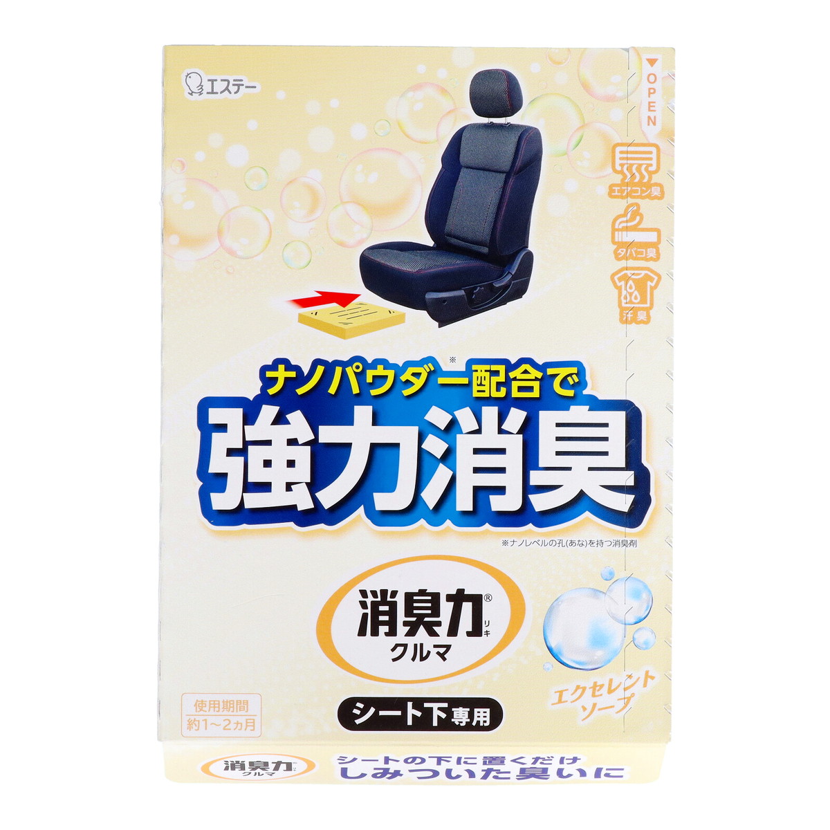 【送料込・まとめ買い×9点セット】エステー クルマの消臭力　シート下専用　エクセレントソープ ( 内容量: 300G )