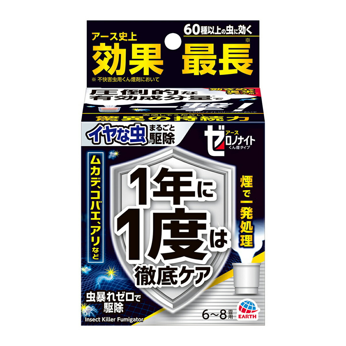 楽天市場】【送料込・まとめ買い×3】白元アース ミセスロイド 楽天市場】【送料込・まとめ買い×3】白元アース ミセスロイド