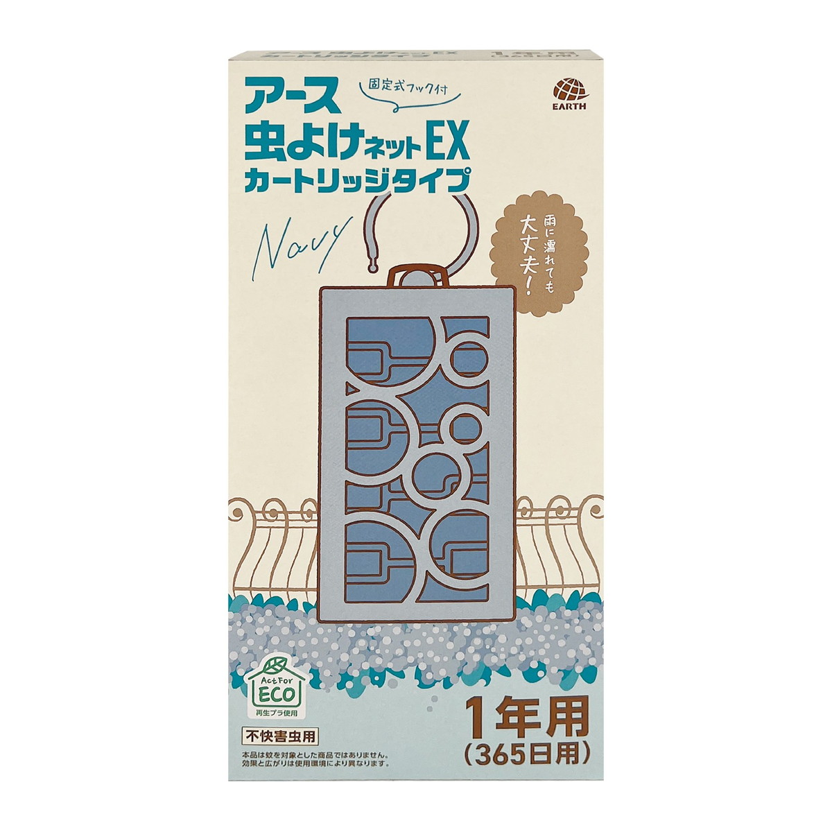 【送料込・まとめ買い×24個セット】アース製薬 アース 虫よけネットEX カートリッジタイプ 1年用 ネイビー 不快害虫用|姫路流通センター