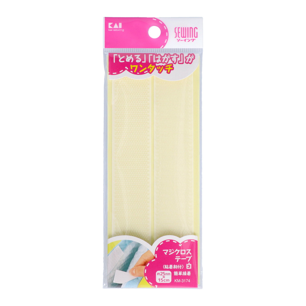 貝印 マジクロステープ （粘着剤付） 白 KM3174&times;360個セット｜姫路流通センター 43,636円