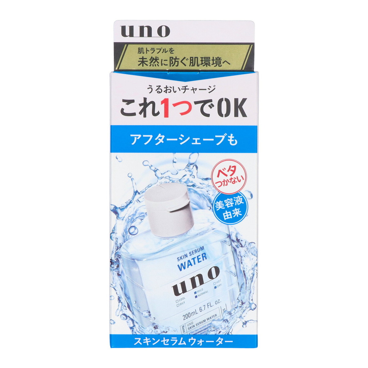 楽天市場】ファイントゥデイ UNO ウーノ スキンセラムウォーター