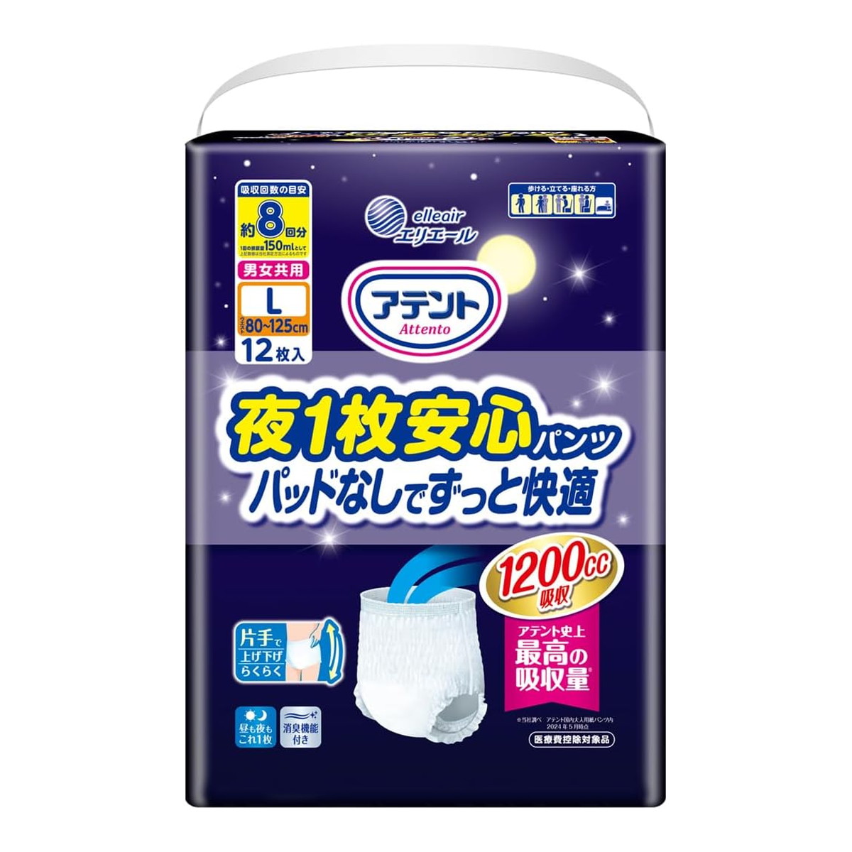 ◆御知らせ 送りとどける繰り延べる・欠品周囲の状況◆