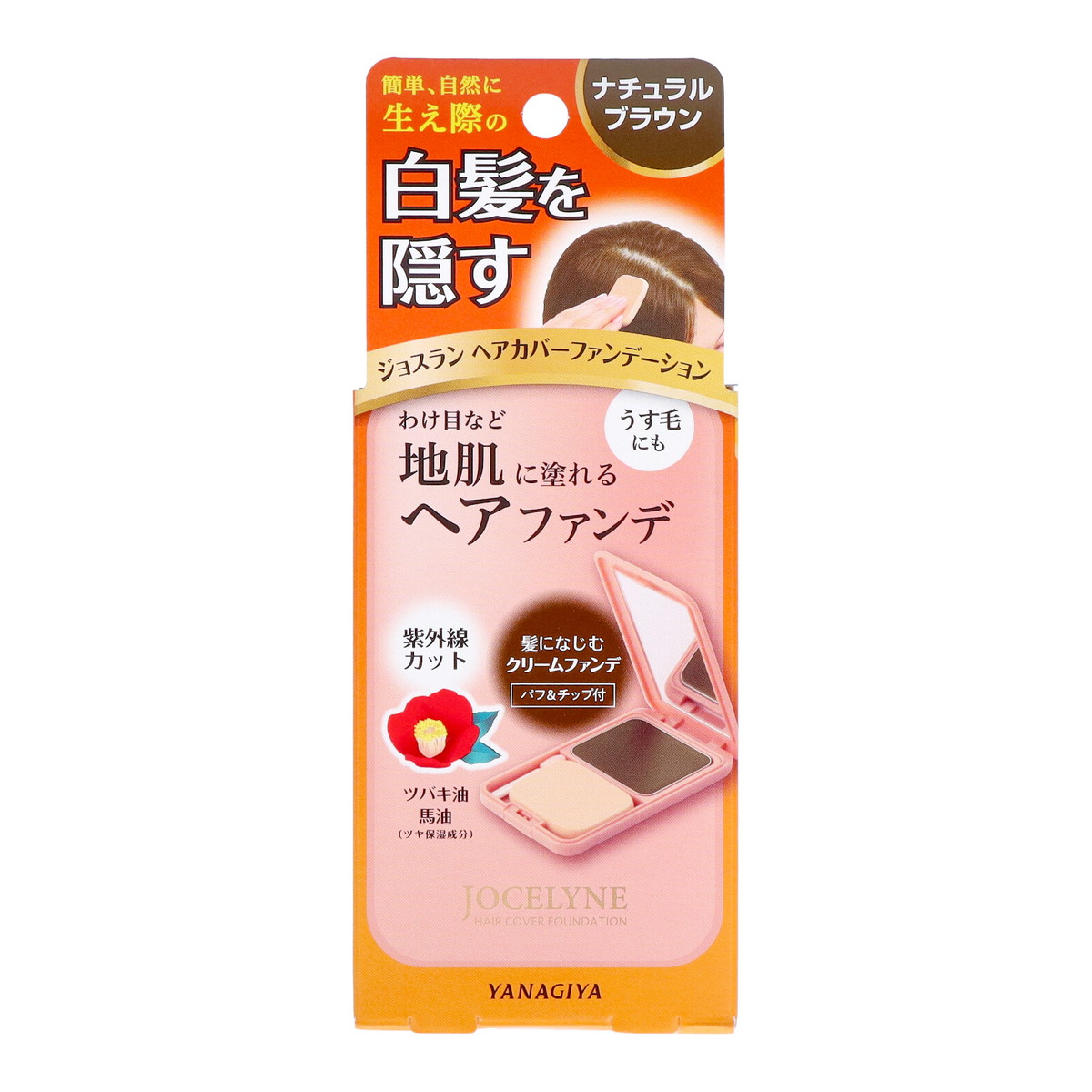 【送料無料・まとめ買い&times;10】柳屋 ジョスラン ヘアカバーファンデーション ナチュラルブラウン 13g &times;10点セット（4903018133523）｜姫路流通センター 11,186円