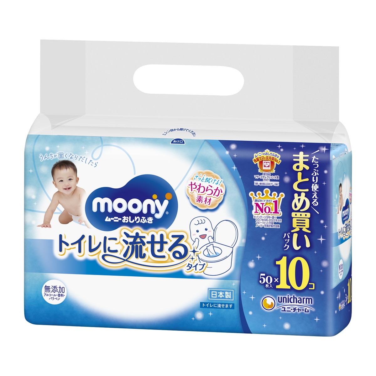 楽天市場】ユニ・チャーム ムーニー おしりふき やわらか厚手