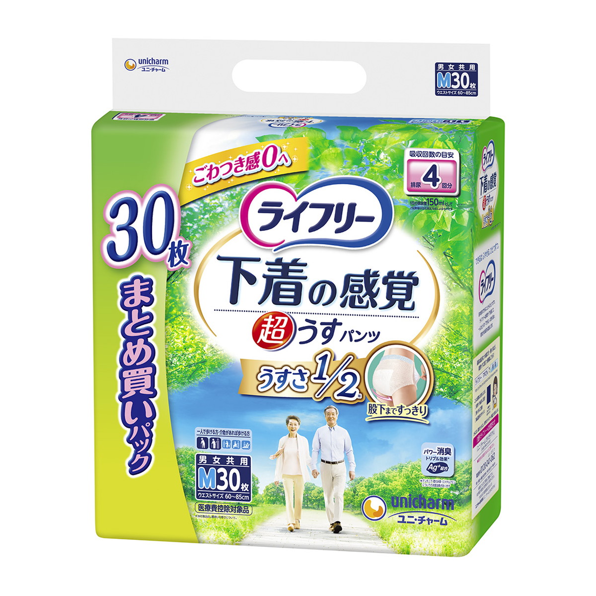 【送料込・まとめ買い×3個セット】ユニ・チャーム ライフリー 超うす型 下着感覚パンツ M 30枚入 男女共用|姫路流通センター
