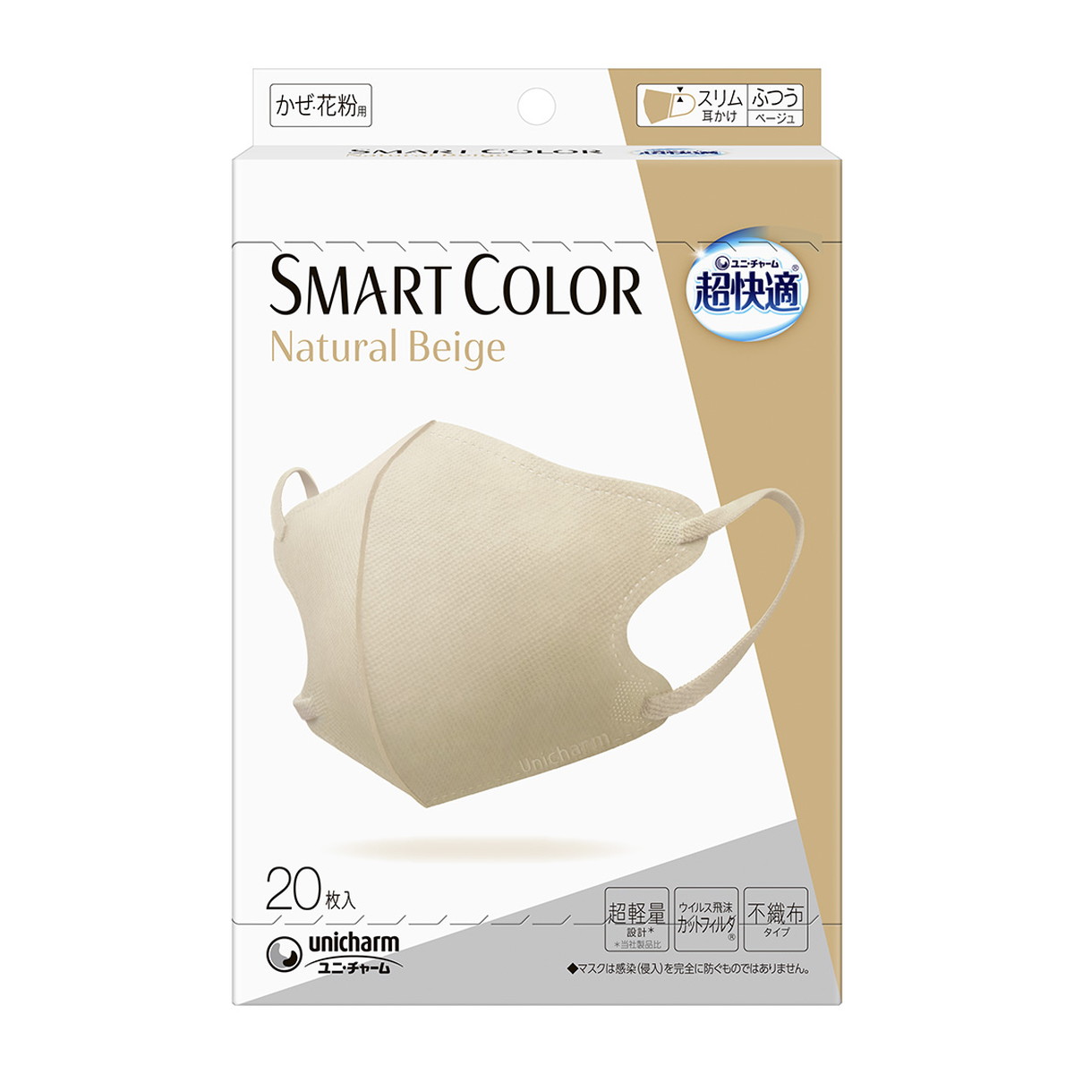 2026 新発売 新生産品 特集
