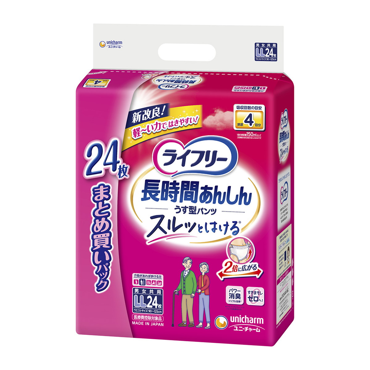 ◆貼り出し 送りとどける引き延ばす・欠品周囲の状況◆