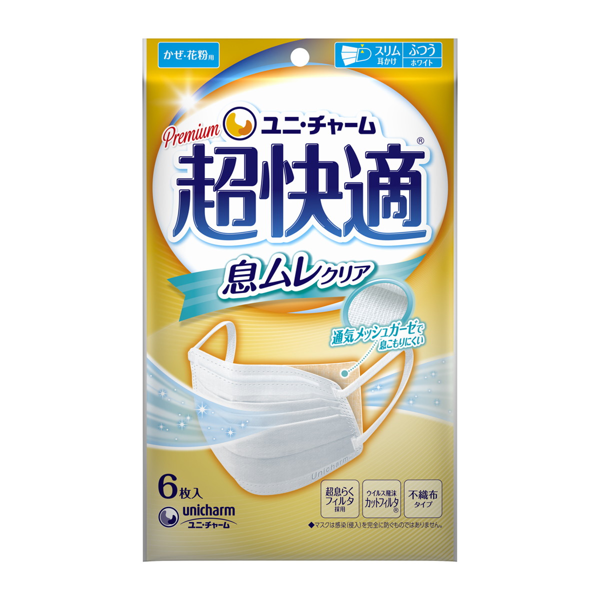 2026 新発売 新生産品 特集
