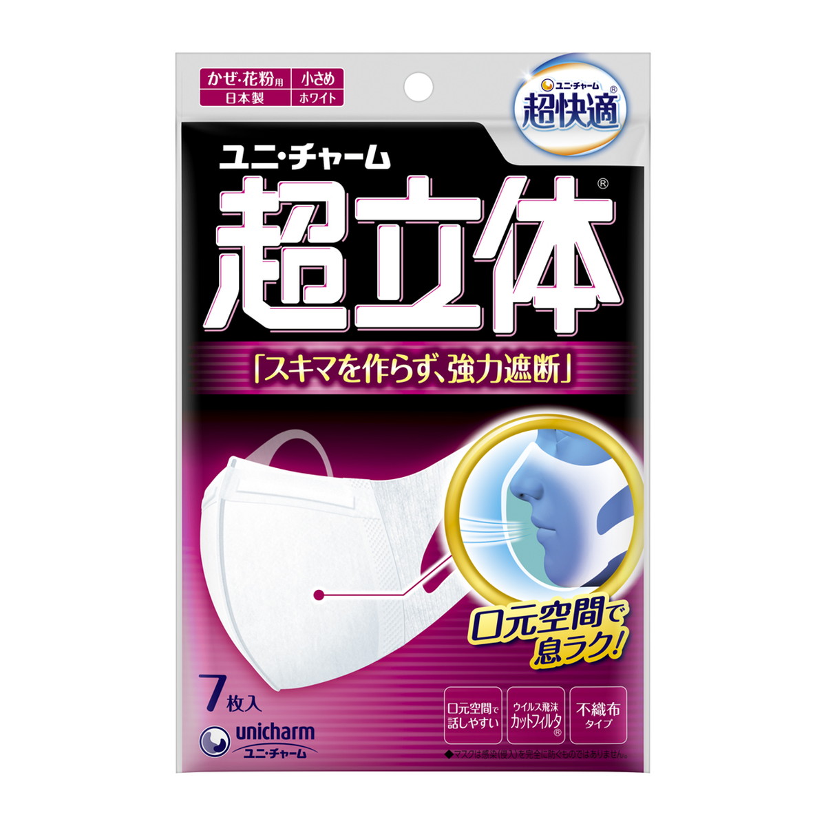 ◆貼り出し 送りとどける引き延ばす・欠品周囲の状況◆