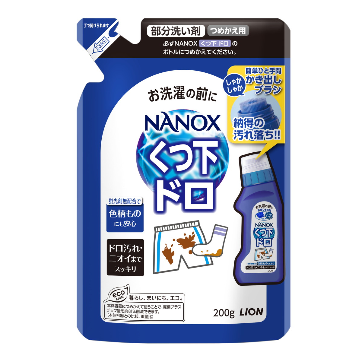 値下げ❣️ライオントップ　スーパーナノックス 洗濯洗剤 本体＋詰め替えセット 楽天市場】【無くなり次第終了】ライオン トップ スーパー