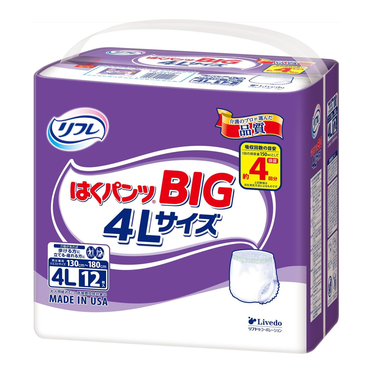 【送料込・まとめ買い×3個セット】リブドゥ リフレ はくパンツBIG 4Lサイズ 12枚入|姫路流通センター