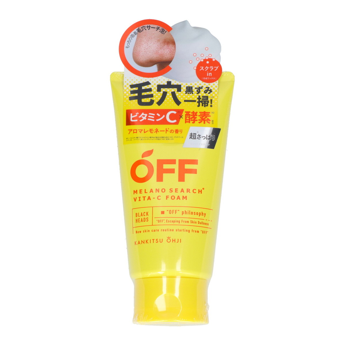 楽天市場】柑橘王子 メラノサーチ VitaC洗顔 スクラブタイプ