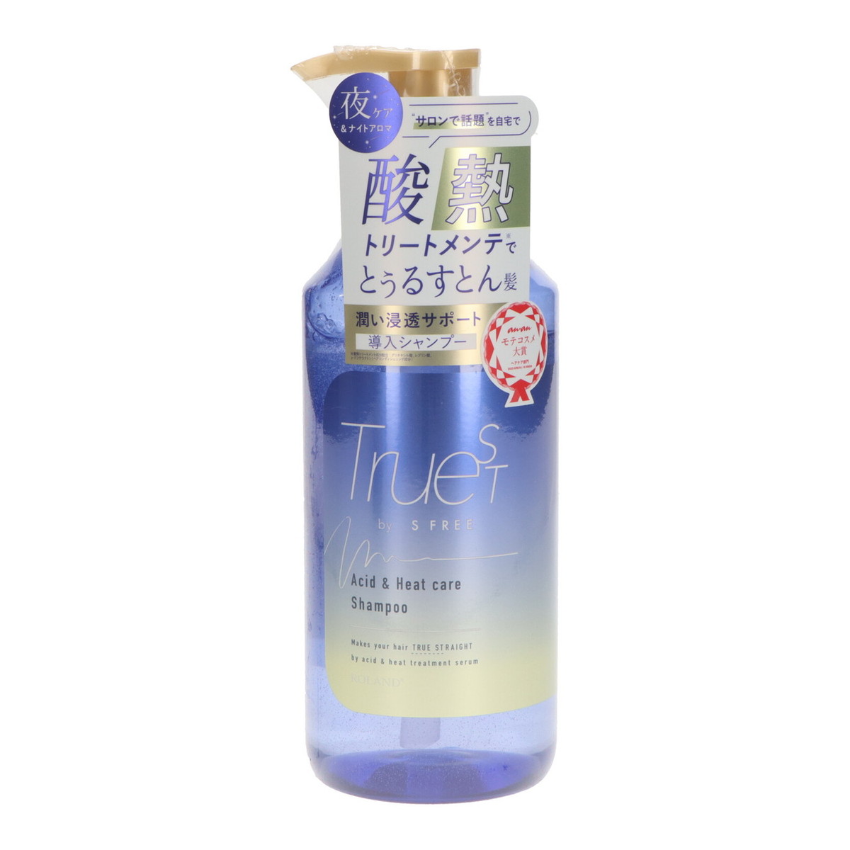 コスメ断捨離さん専用 37supplement】サキノハダ ｜Biople WEB STORE（ビープル ウェブ