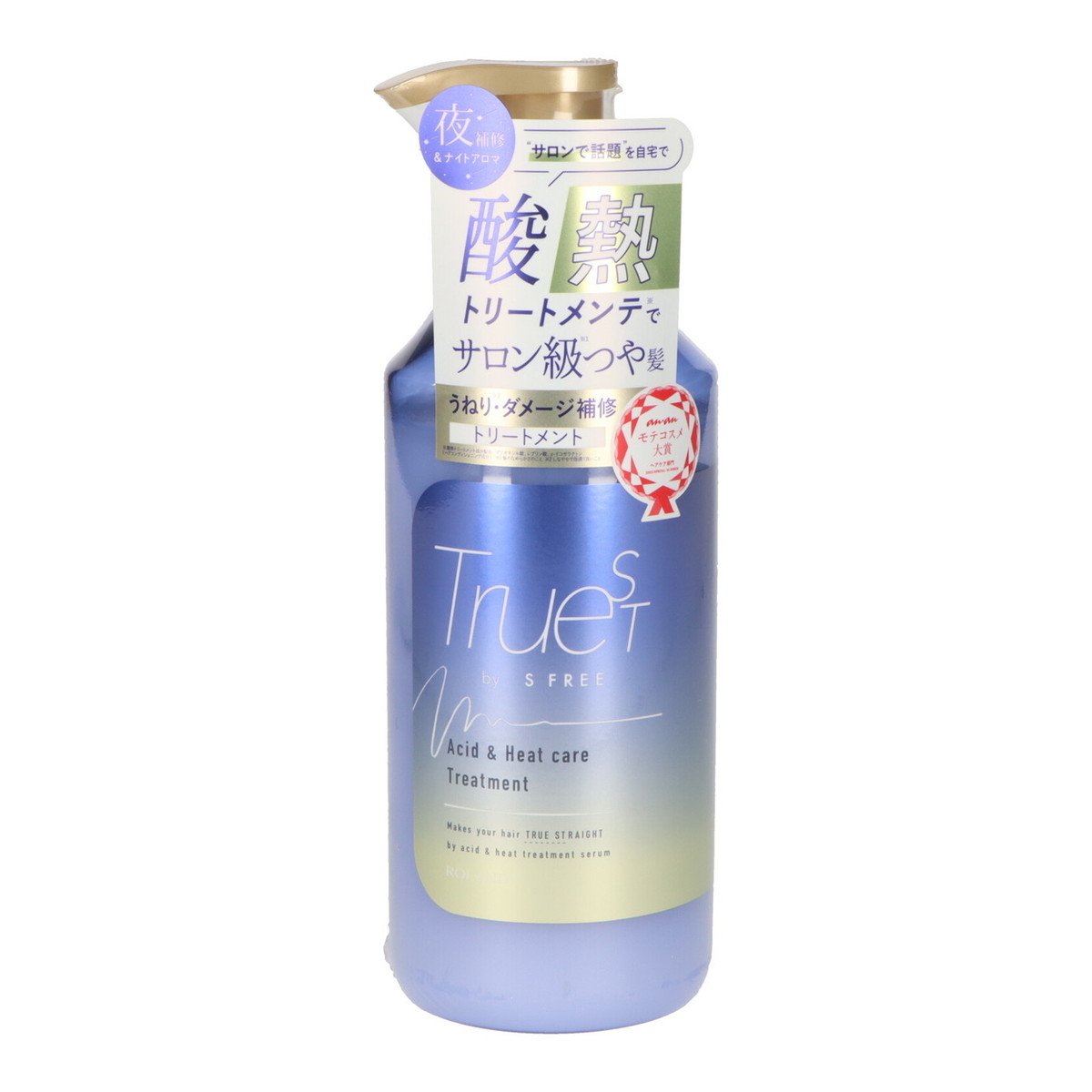 楽天市場】コスメテックスローランド トゥルースト バイエスフリー 酸