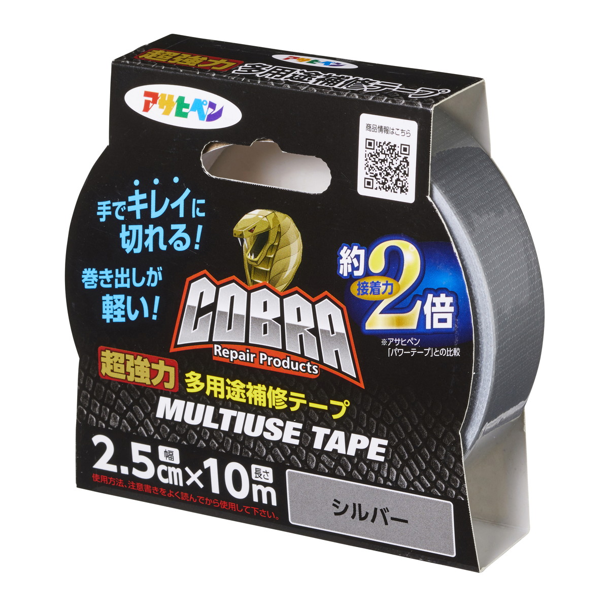 ◆貼り出し 送りとどける引き延ばす・欠品周囲の状況◆