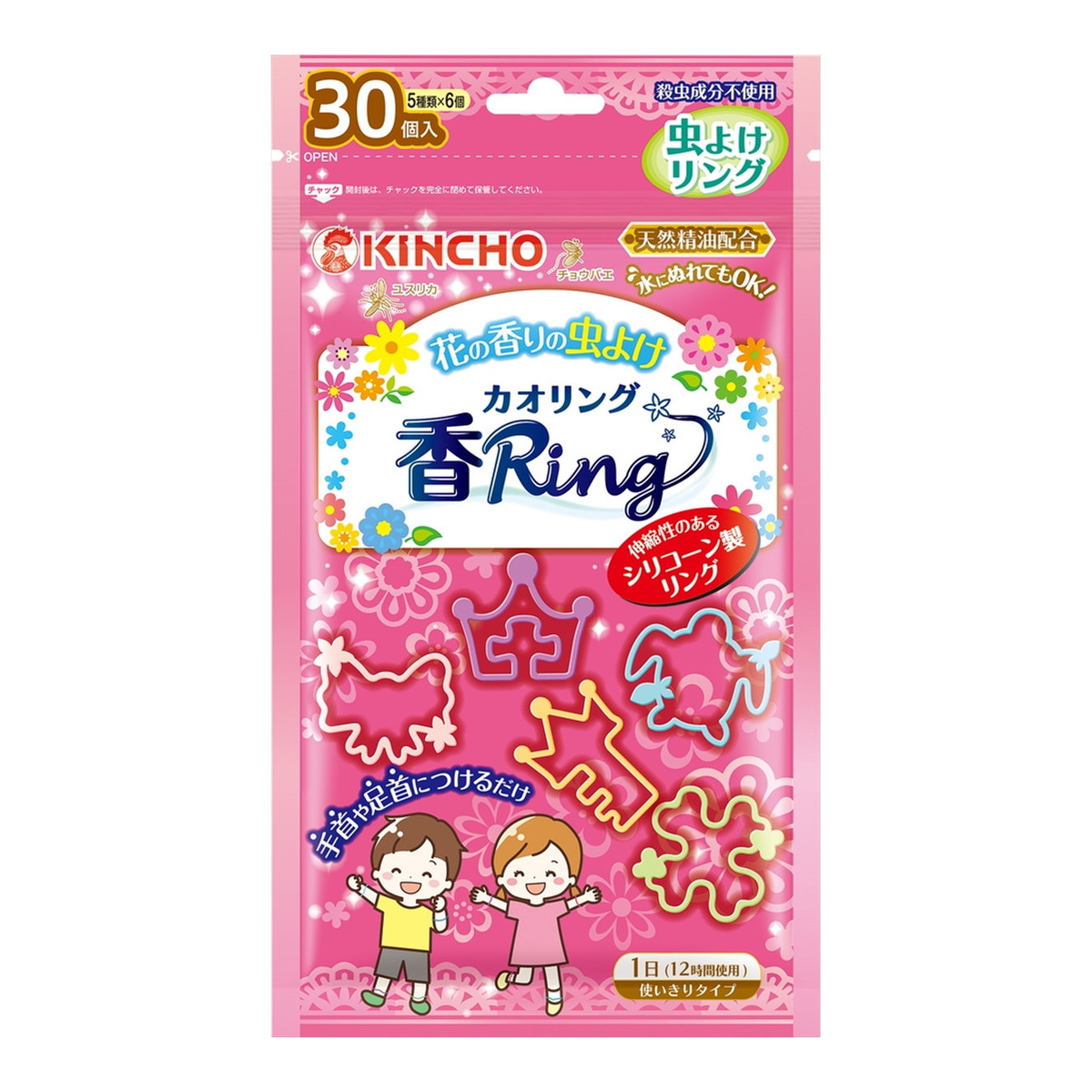 最新版⭐️チェンジ カオリホワイト★紫・金・銀 各50g カシケイ/Kashikey K18PG ダイヤモンド ペンダントネックレス