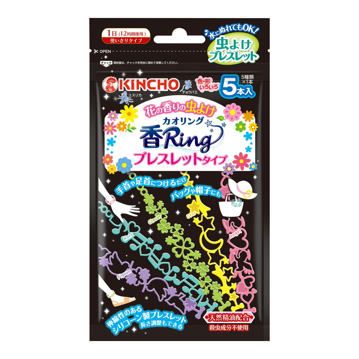 楽天市場】金鳥 虫よけ カオリング ブレスレットタイプ 花の香り 5本入