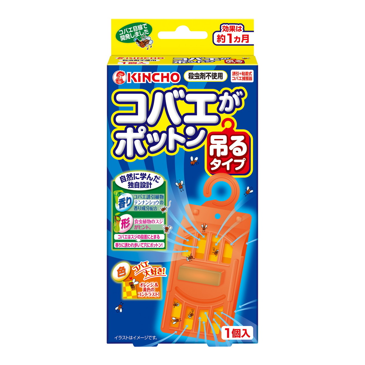楽天市場】フマキラー ナメクジカダンスプレー 450ml 不快害虫 楽天市場】フマキラー ナメクジカダンスプレー 450ml 不快害虫