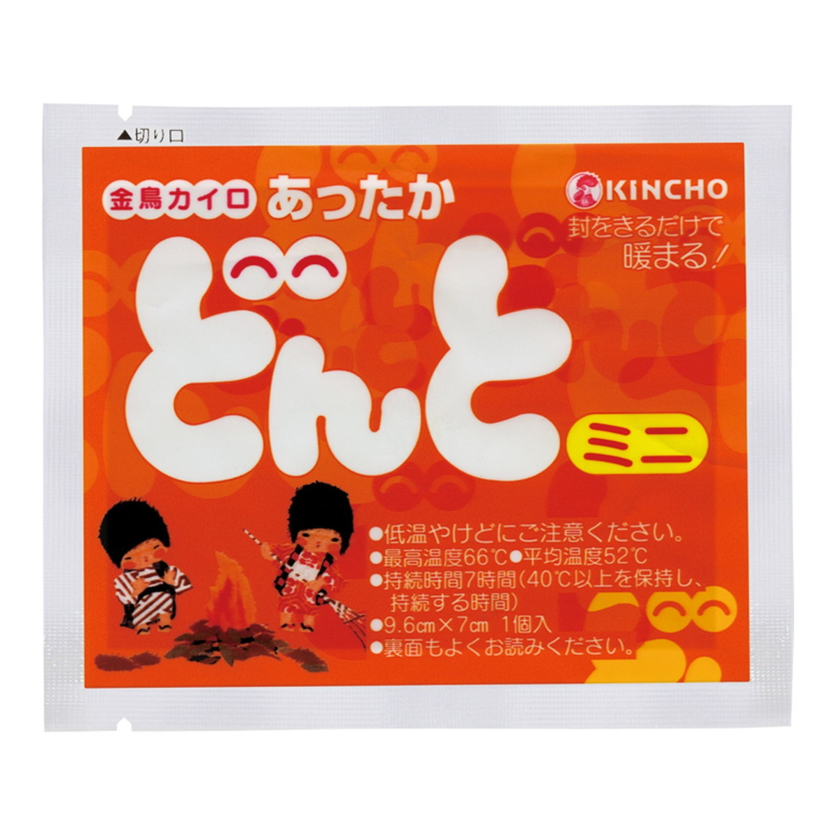 ◆貼り出し 送りとどける引き延ばす・欠品周囲の状況◆