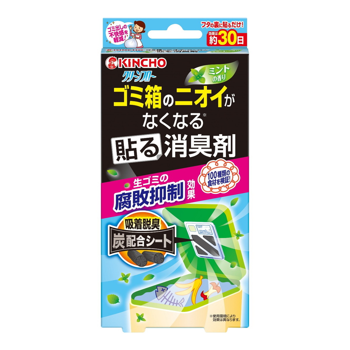 エステー 消臭力 業務用 室内用消臭芳香剤 クラッシュゲル 本体