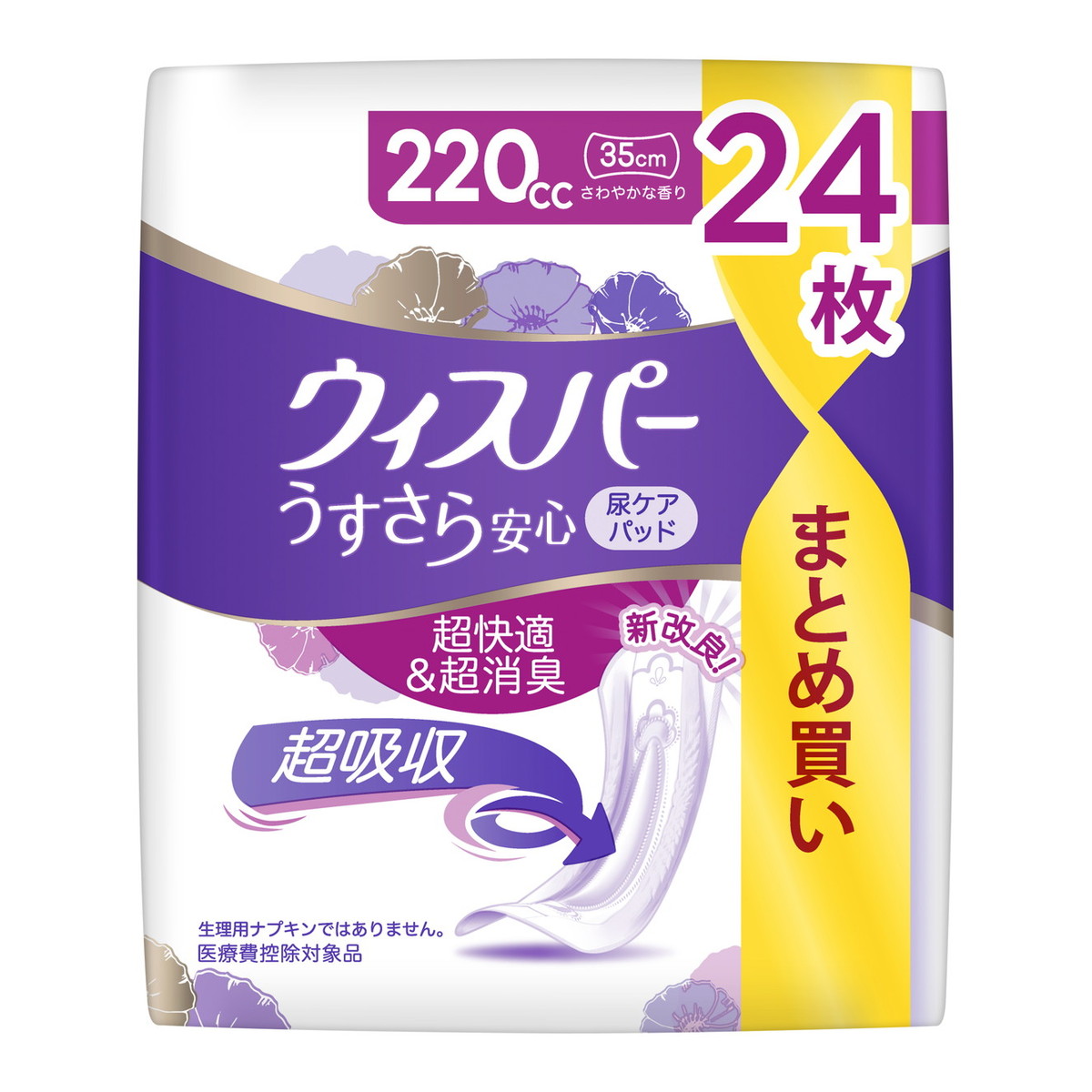 ◆貼り出し 送りとどける引き延ばし・欠品周囲の状況◆