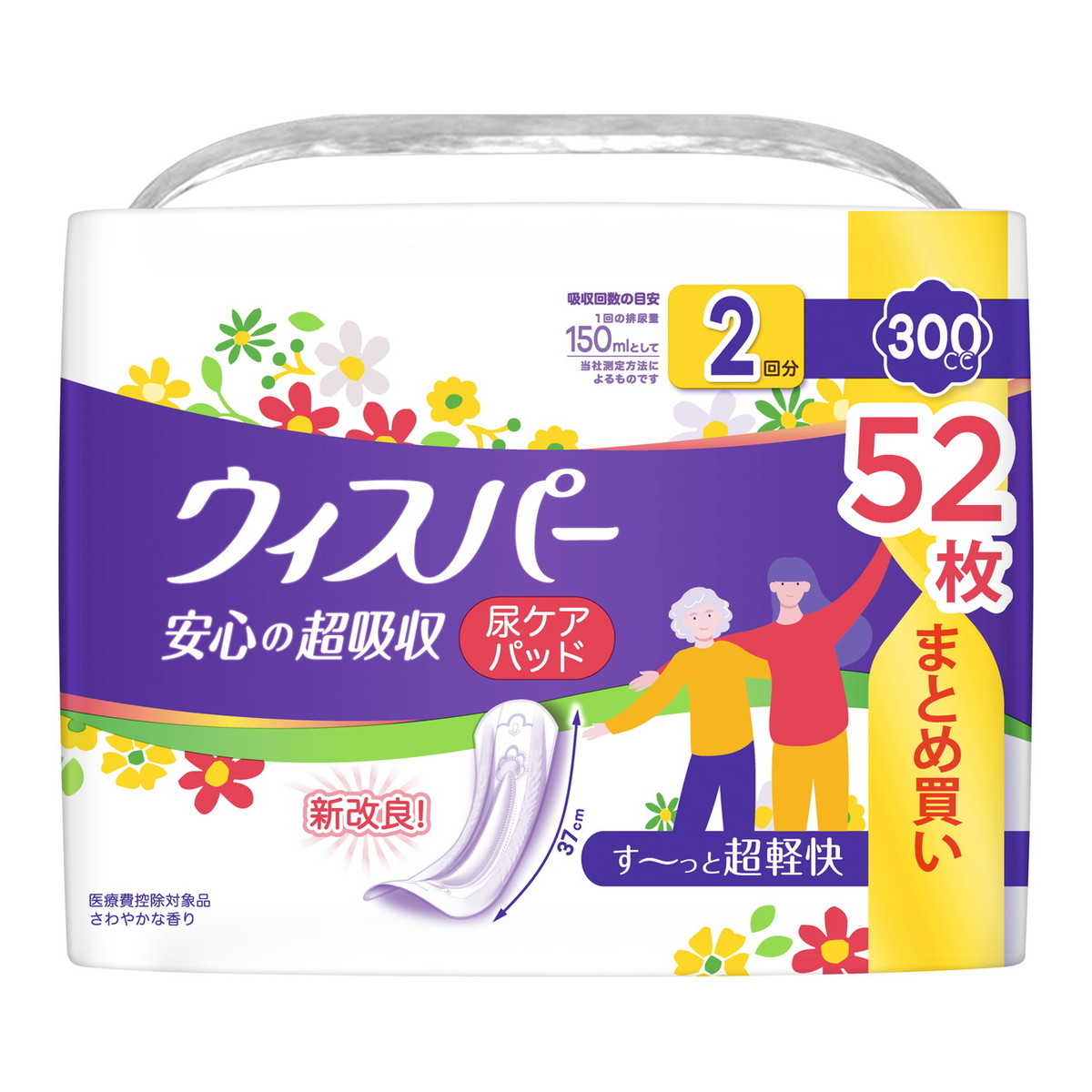 【送料込・まとめ買い&times;3個セット】P&G ウィスパー 安心の超吸収 300cc 52枚 尿ケアパッド｜姫路流通センター