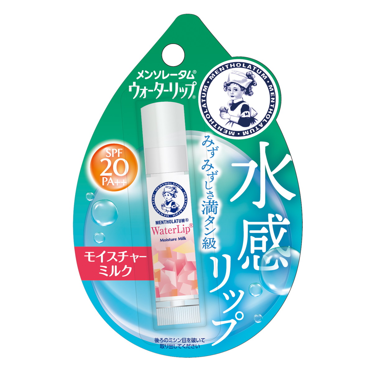 Amazon.co.jp: メンソレータムリップ 【医薬部外品