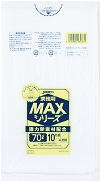 ◆貼り出し 送りとどける引き延ばし・欠品周囲の状況◆