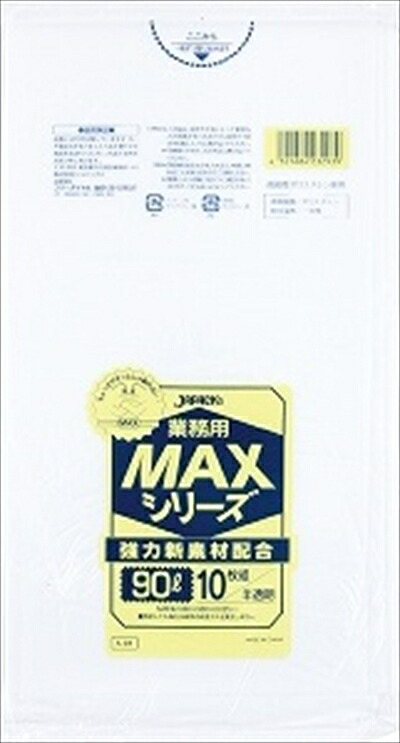 【送料込・まとめ買い×030】【ジャパックス】【ゴミ袋】Ｓ－９３　９０Ｌサイズ　ＭＡＸ半透明　１０枚入り×030点セット（4521684232939）
