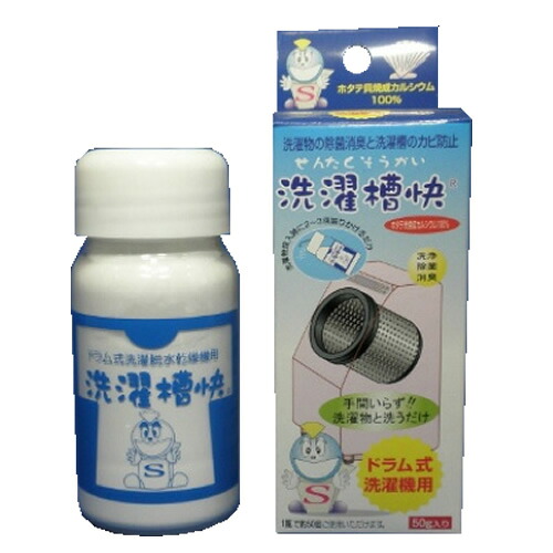 【送料込】トイレタリージャパン　ホタテでお洗濯の消臭除菌　洗濯槽快５０ｇ&times;５０点セット ( ホタテ貝殻焼成カルシウム１００％ ) ( 4582203786012 )｜姫路流通センター