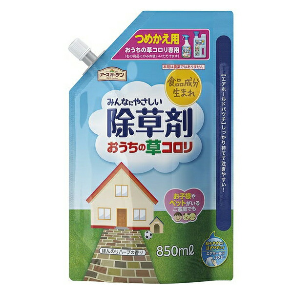 楽天市場】アース製薬 アースガーデン おうちの草コロリ 1000ml  2WAYタイプのスプレー除草剤（まいてすぐに効き始める超速効性タイプ）（4901080290816） : 姫路流通センター