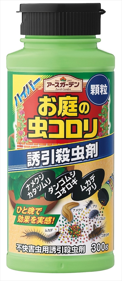 最安値 ナメトール １２０ｇ 花にも野菜にも使える ナメクジ駆除剤 ポイント最大倍対象 Fucoa Cl