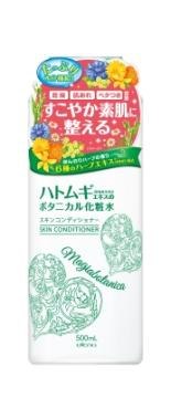 楽天市場】ウテナ マジアボタニカ スキンコンディショナー 500ml