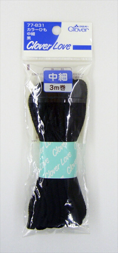 CL77831 カラーひも 中細 黒 ( 4901316778316 ) ※ポイント最大12倍対象