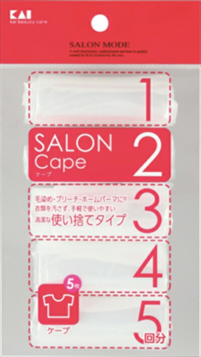 【240個で送料込】【貝印】【ＳＡＬＯＮ　ＭＯＤＥ】ＨＣ０６２５　ＳＡＬＯＮ　ＭＯＤＥ　ケープ ( ５回分 ) 【1個】×240点セット ( 4901601269505 )